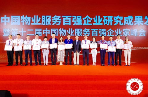 深耕服务品质，天朗物业蝉联2019中国物业服务百强企业