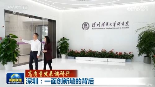 从“孵小苗”到“育大树” 力合科创筑造科技创新的“造梦工厂”